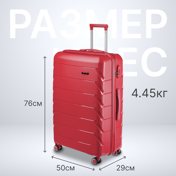 Изображение товара Чемодан на колесах DoubleW YF-PP02 (L, красный)