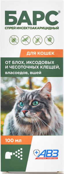 Изображение товара Спрей от блох Агроветзащита Барс для кошек (100мл)