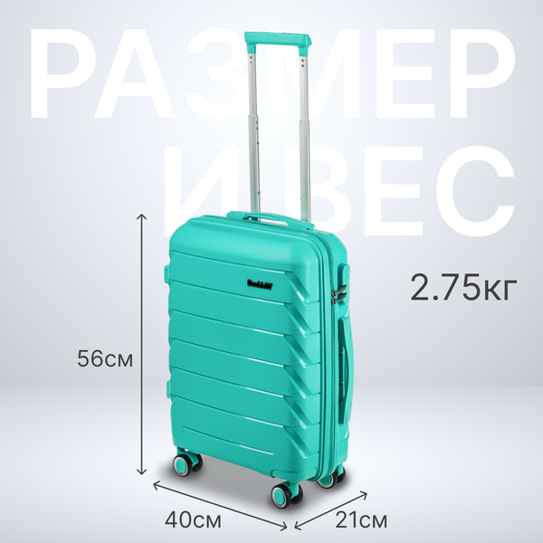 Изображение товара Чемодан на колесах DoubleW YF-PP02 (S, голубой)