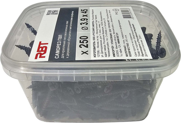 Изображение товара Саморез RBT СГВЛ/Ф 3.9х45 для ГВЛ острый (250шт, фосфатированный)