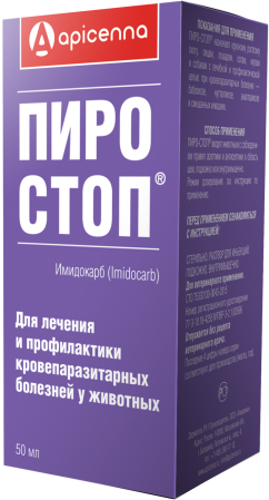 Изображение товара Раствор от паразитов Apicenna Пиро-стоп (50мл)