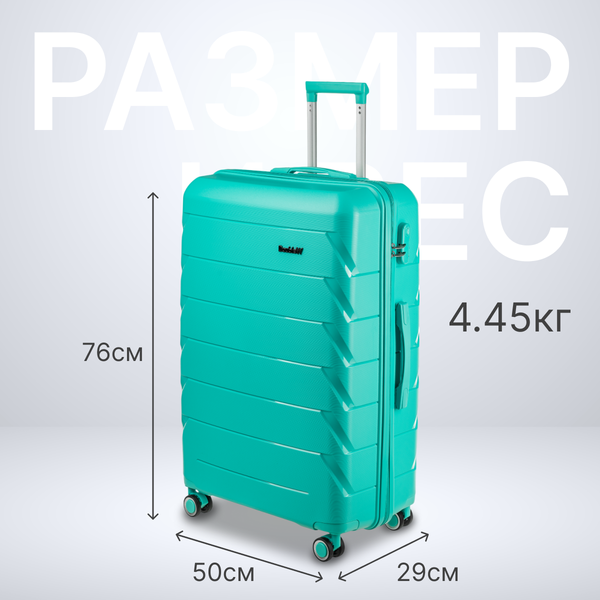 Изображение товара Чемодан на колесах DoubleW YF-PP02 (L, голубой)