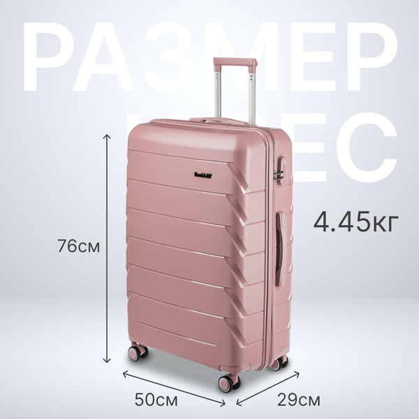 Изображение товара Чемодан на колесах DoubleW YF-PP02 (L, пудровый)