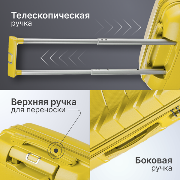 Изображение товара Чемодан на колесах DoubleW YF-PP02.1 (M, желтый)