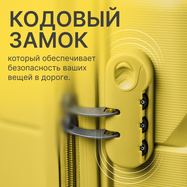 Изображение товара Чемодан на колесах DoubleW YF-PP02.1 (L, желтый)
