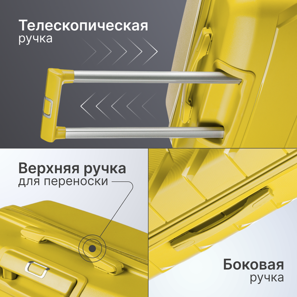 Изображение товара Чемодан на колесах DoubleW YF-PP02.1 (L, желтый)