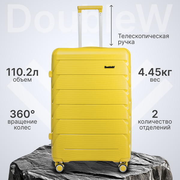 Изображение товара Чемодан на колесах DoubleW YF-PP02.1 (L, желтый)