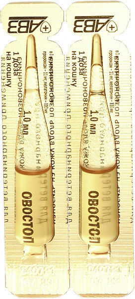 Изображение товара Капли для регуляции половой активности у животных Агроветзащита Овостоп для кошек (2 пипетки)