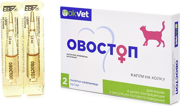 Изображение товара Капли для регуляции половой активности у животных Агроветзащита Овостоп для кошек (2 пипетки)