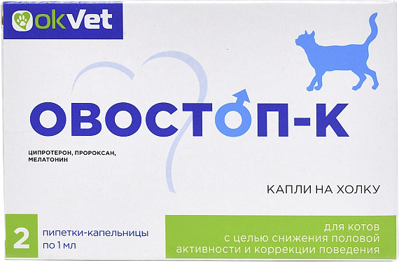 Изображение товара Капли для регуляции половой активности у животных Агроветзащита Овостоп-К для котов (2 пипетки)