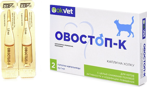 Изображение товара Капли для регуляции половой активности у животных Агроветзащита Овостоп-К для котов (2 пипетки)