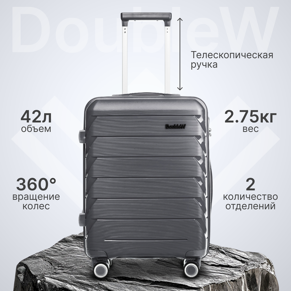 Чемодан на колесах DoubleW YF-PP02 (S, серо-голубой)