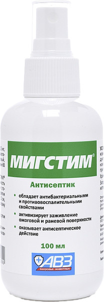 Изображение товара Антисептическое средство для животных Агроветзащита Мигстим (100мл)