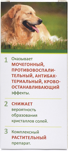 Изображение товара Капли для лечения мочеполовой системы у животных Агроветзащита Уролекс для собак (50мл)