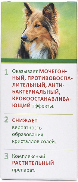 Изображение товара Капли для лечения мочеполовой системы у животных Агроветзащита Уролекс для собак и кошек (20мл)