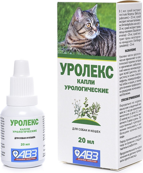 Изображение товара Капли для лечения мочеполовой системы у животных Агроветзащита Уролекс для собак и кошек (20мл)