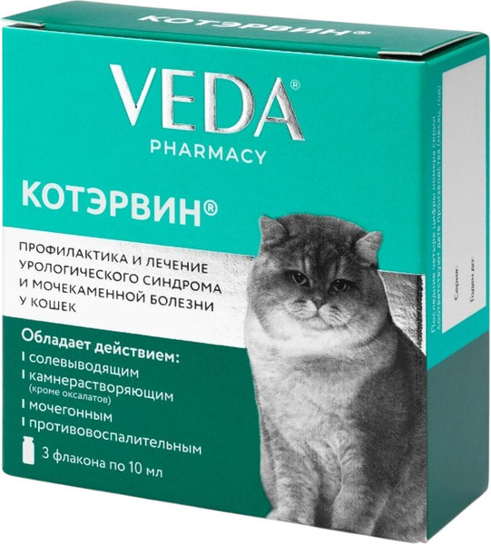 Изображение товара Кормовая добавка для животных Veda Кот Эрвин (3x10мл)