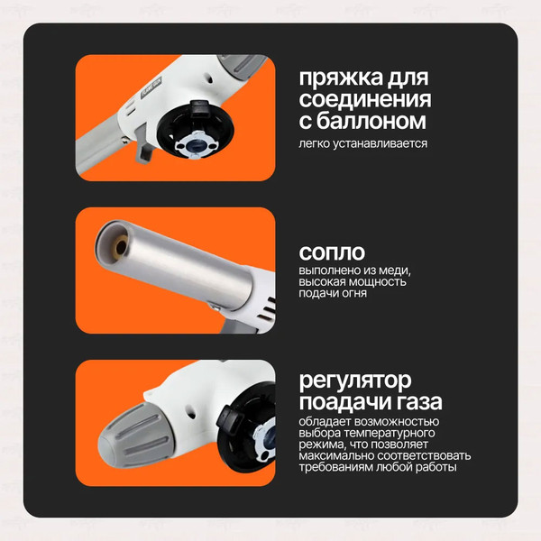 Изображение товара Горелка сварочная Kovea №915