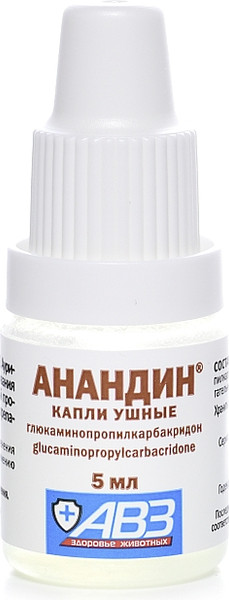 Изображение товара Капли для лечения ушей у животных Агроветзащита Анандин капли (5мл)