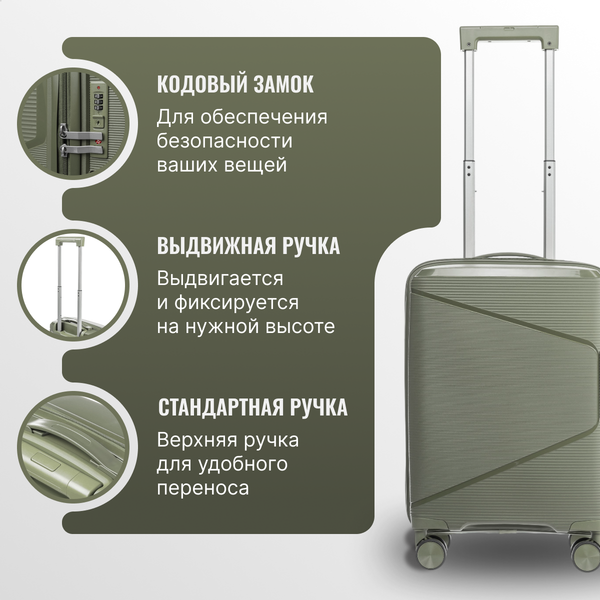 Изображение товара Чемодан на колесах DoubleW 088 (S, олива)