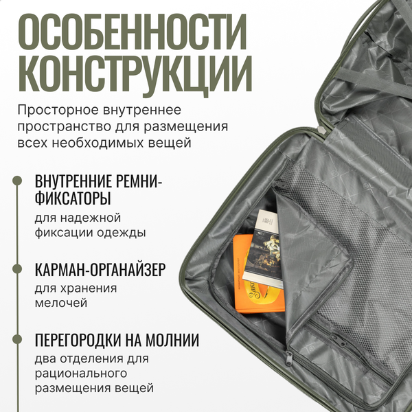 Изображение товара Чемодан на колесах DoubleW 088 (S, олива)