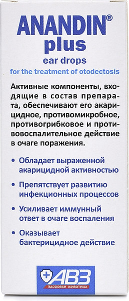 Изображение товара Лосьон для лечения ушей у животных Агроветзащита Анандин плюс капли (5мл)