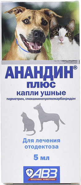 Изображение товара Лосьон для лечения ушей у животных Агроветзащита Анандин плюс капли (5мл)