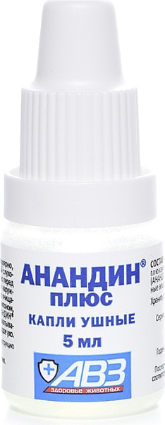 Изображение товара Лосьон для лечения ушей у животных Агроветзащита Анандин плюс капли (5мл)