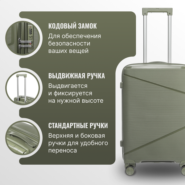 Изображение товара Чемодан на колесах DoubleW 088 (M, олива)