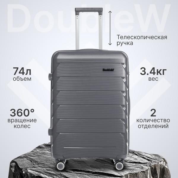 Изображение товара Чемодан на колесах DoubleW YF-PP02 (M, серо-голубой)