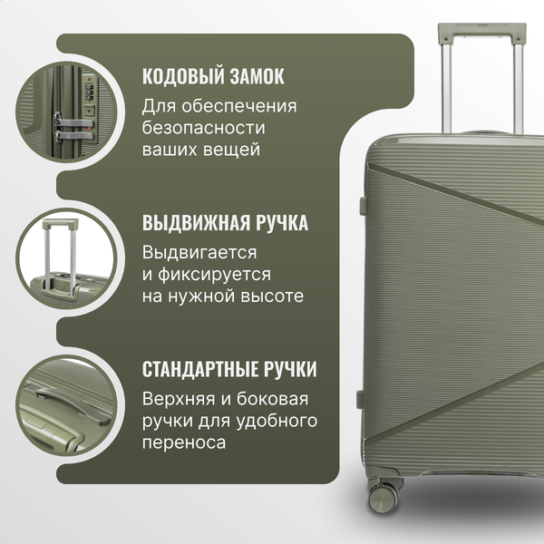Изображение товара Чемодан на колесах DoubleW 088 (L, олива)