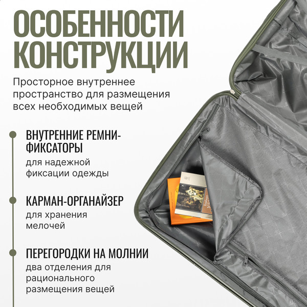 Изображение товара Чемодан на колесах DoubleW 088 (L, олива)
