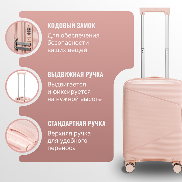 Изображение товара Чемодан на колесах DoubleW 088 (S, пудровый)