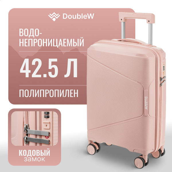 Чемодан на колесах DoubleW 088 (S, пудровый)