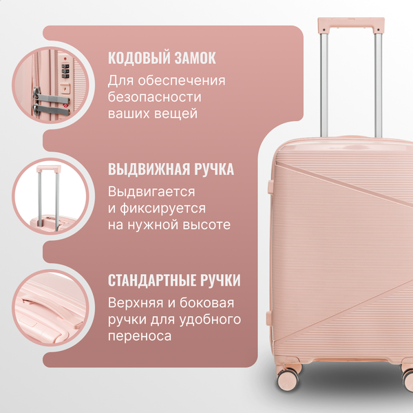 Изображение товара Чемодан на колесах DoubleW 088 (M, пудровый)