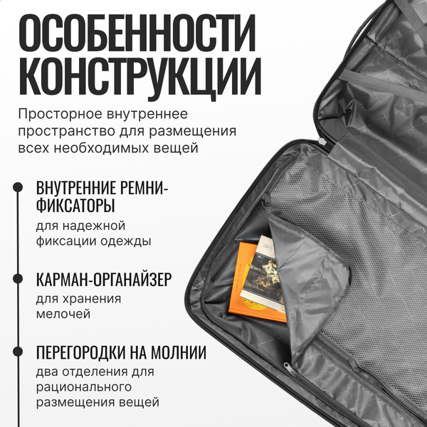 Изображение товара Чемодан на колесах DoubleW 088 (M, черный)