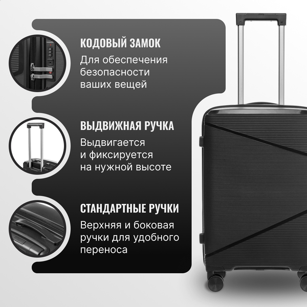 Изображение товара Чемодан на колесах DoubleW 088 (M, черный)