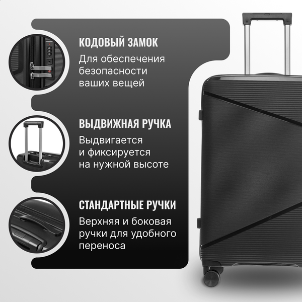 Изображение товара Чемодан на колесах DoubleW 088 (L, черный)