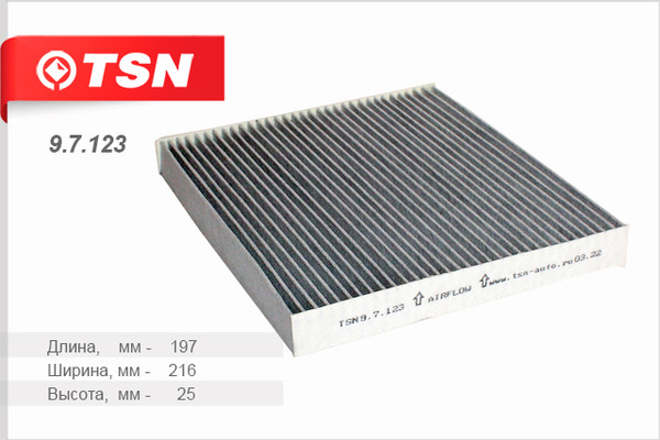 Изображение товара Салонный фильтр TSN 9.7.123 (угольный)