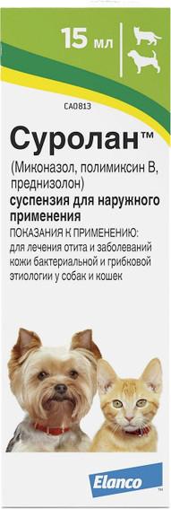 Изображение товара Капли для лечения ушей у животных Elanco Суролан (15мл)