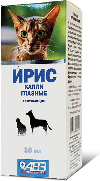 Изображение товара Капли для лечения глаз у животных Агроветзащита Ирис (10мл)