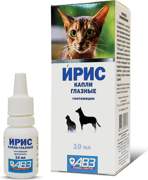 Изображение товара Капли для лечения глаз у животных Агроветзащита Ирис (10мл)