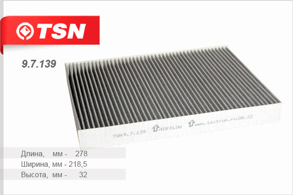 Изображение товара Салонный фильтр TSN 9.7.139 (угольный)