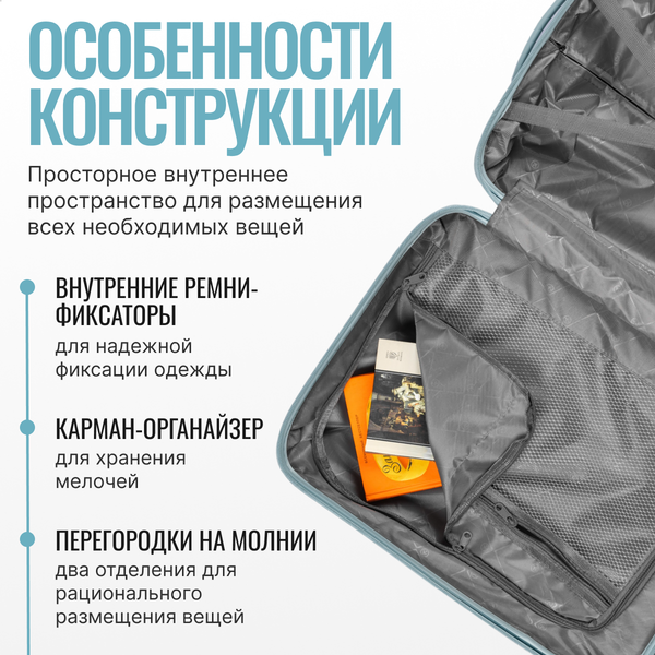 Изображение товара Чемодан на колесах DoubleW 088 (S, светло-голубой)