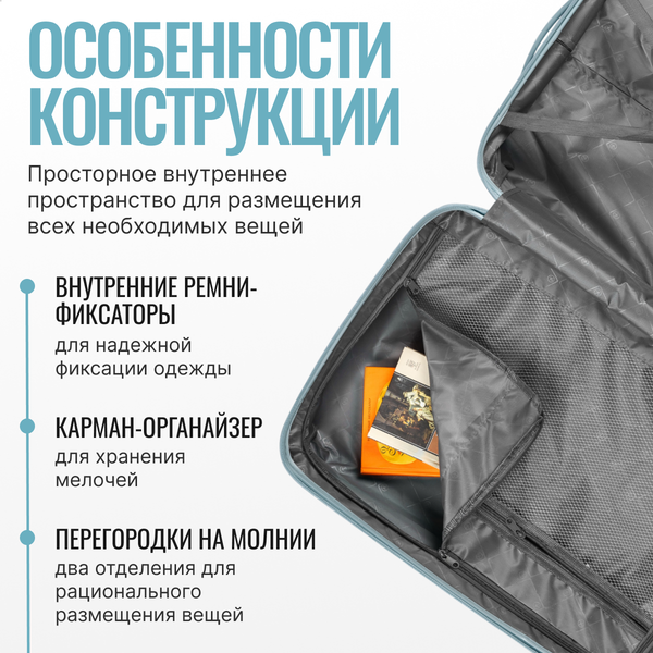 Изображение товара Чемодан на колесах DoubleW 088 (M, светло-голубой)
