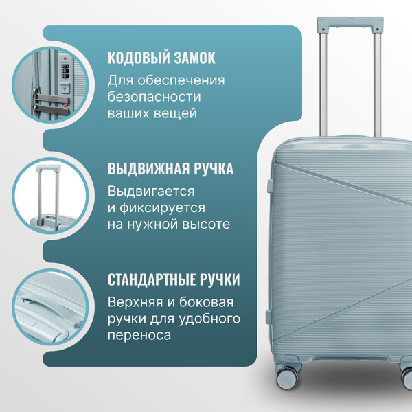 Изображение товара Чемодан на колесах DoubleW 088 (M, светло-голубой)
