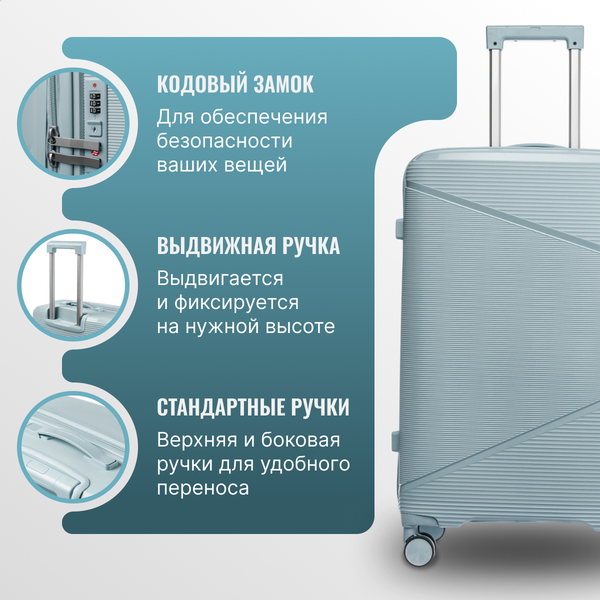 Изображение товара Чемодан на колесах DoubleW 088 (L, светло-голубой)