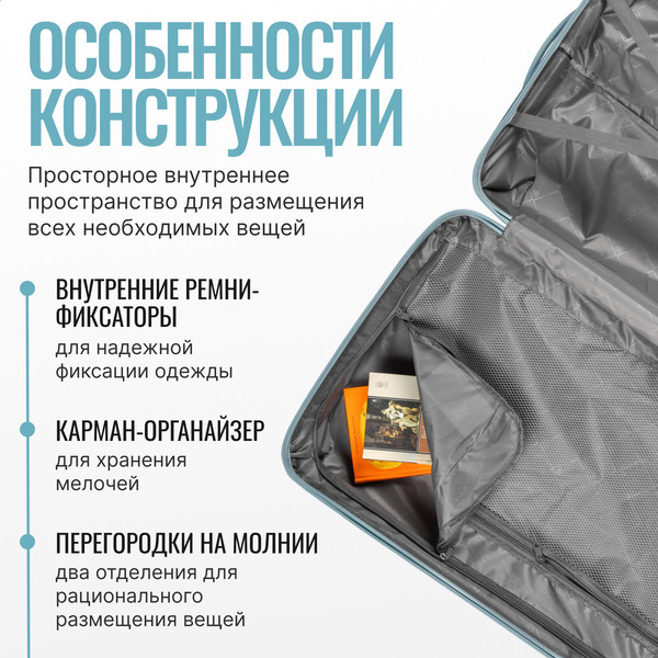 Изображение товара Чемодан на колесах DoubleW 088 (L, светло-голубой)