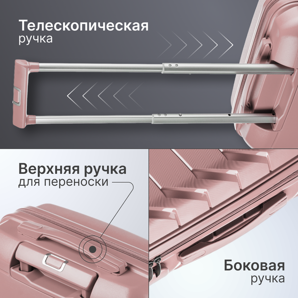 Изображение товара Чемодан на колесах DoubleW YF-PP02 (S, пудровый)