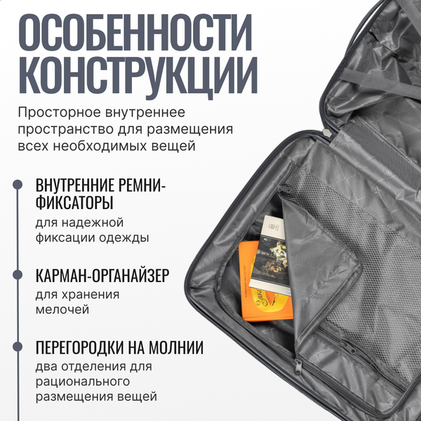 Изображение товара Чемодан на колесах DoubleW 088 (S, графитовый)